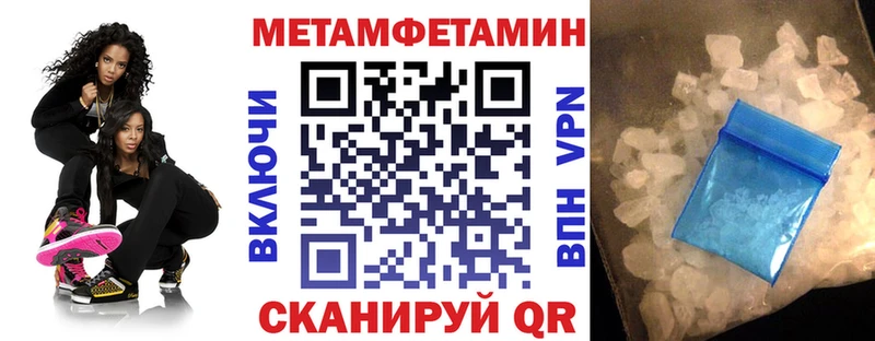 АМФЕТАМИН Premium Лабытнанги