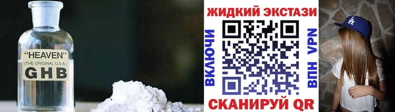 нарко площадка телеграм  Лабытнанги  БУТИРАТ BDO 33%  MEGA вход 