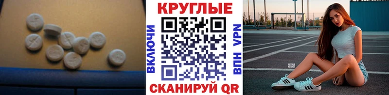 Ecstasy ешки продажа наркотиков Лабытнанги