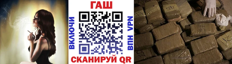 ГАШИШ индика сатива  Лабытнанги 