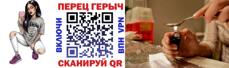 Героин афганец  магазин    Лабытнанги 