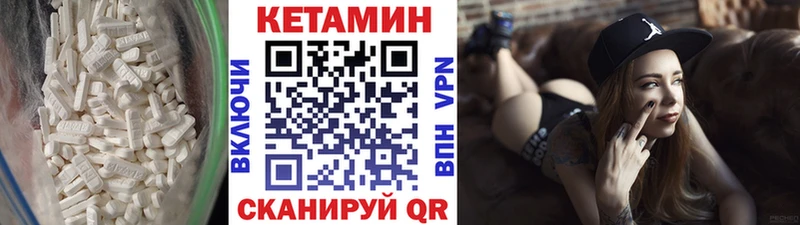Кетамин ketamine  кракен ССЫЛКА  Лабытнанги  закладка 