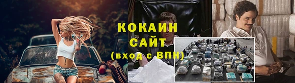 ALPHA PVP Абинск