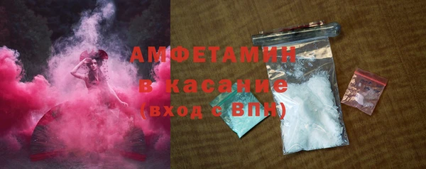 мяу мяу кристалл Абдулино