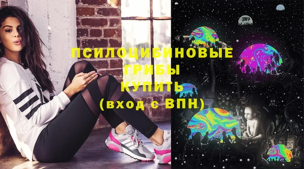 мяу мяу кристалл Абдулино