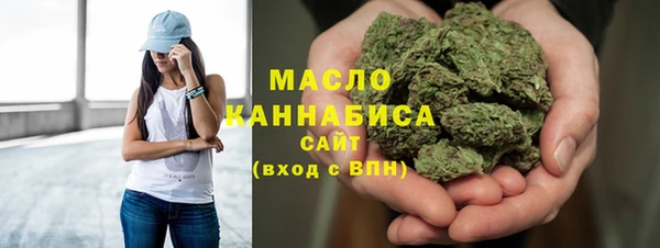 мяу мяу кристалл Абдулино