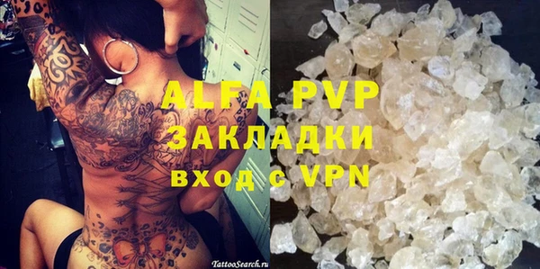 мяу мяу кристалл Абдулино