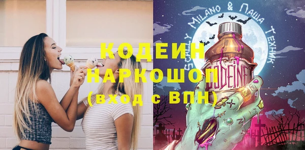 ALPHA PVP Абинск