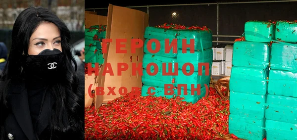 ALPHA PVP Абинск