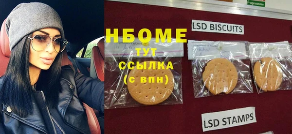 ALPHA PVP Абинск