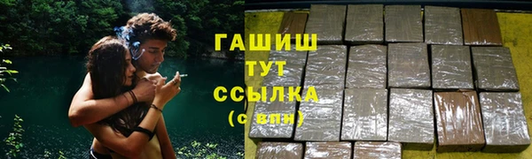 каннабис Абаза