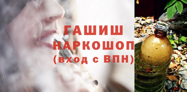 ALPHA PVP Абинск