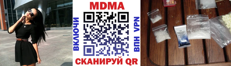 МДМА crystal  Лабытнанги 