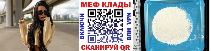 где найти   Лабытнанги  OMG зеркало  МЯУ-МЯУ мяу мяу 