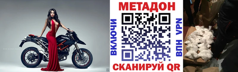 дарк нет какой сайт  Лабытнанги  МЕТАДОН мёд  где продают  