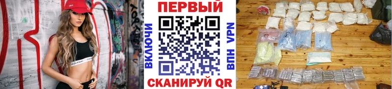 Метамфетамин винт  закладки  Лабытнанги 