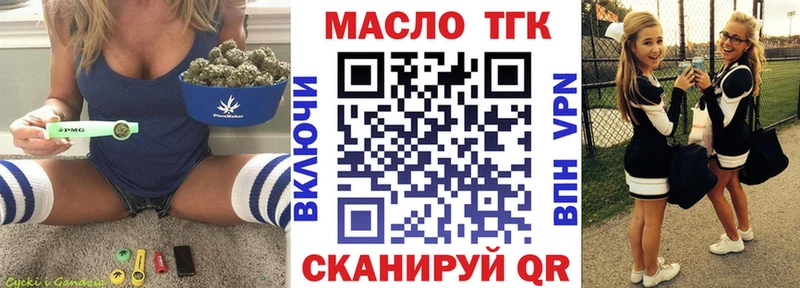 МЕГА Лабытнанги ТГК Wax