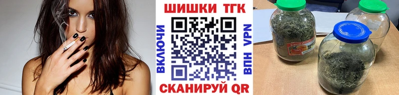 хочу наркоту  shop состав  Шишки марихуана Amnesia  Лабытнанги 